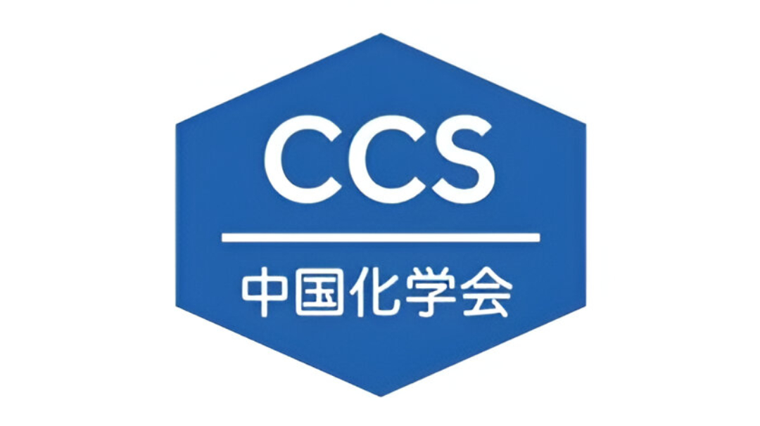 KRÜSS Showcasing Cutting-Edge Surface Science Solutions at ICIF China 2025
